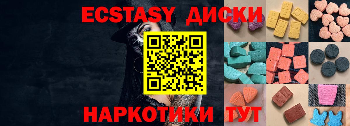 Ecstasy Philipp Plein Дзержинск