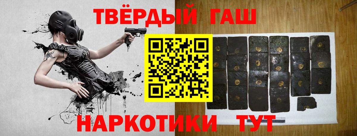 ГАШ Изолятор  ГАШИШ  Дзержинск  Вход с VPN 