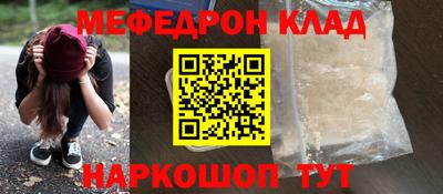 синтетический гашиш Ливны