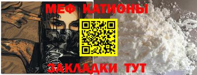 бутират Ликино-Дулёво