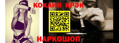 синтетический гашиш Ливны
