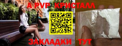 apvp Лесосибирск