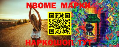 синтетический гашиш Ливны