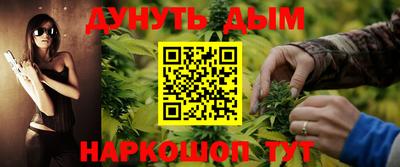 синтетический гашиш Ливны