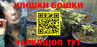 бутират Ликино-Дулёво