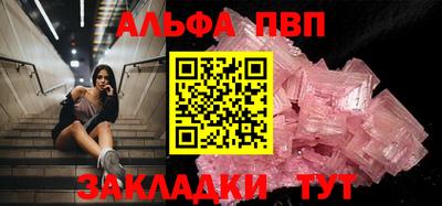 синтетический гашиш Ливны