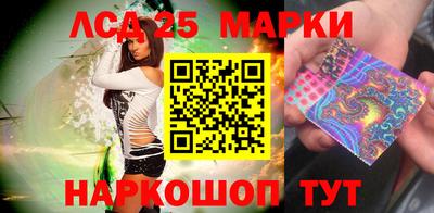 синтетический гашиш Ливны