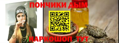 бутират Ликино-Дулёво
