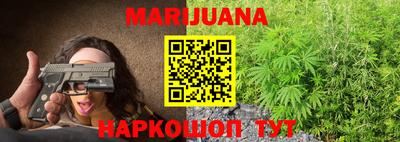 бутират Ликино-Дулёво