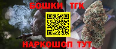 бутират Ликино-Дулёво