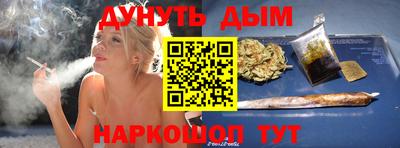 бутират Ликино-Дулёво