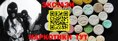 синтетический гашиш Ливны