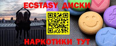 бутират Ликино-Дулёво