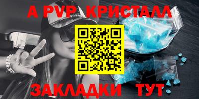 синтетический гашиш Ливны