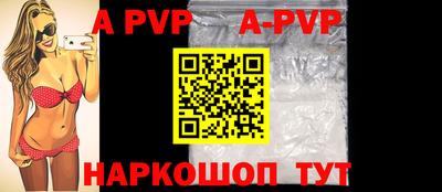 синтетический гашиш Ливны