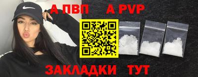 бутират Ликино-Дулёво