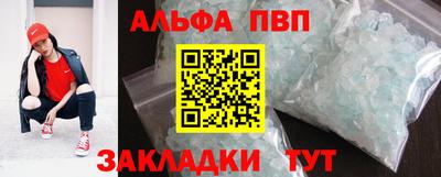 бутират Ликино-Дулёво