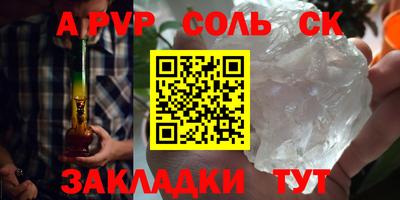 apvp Лесосибирск