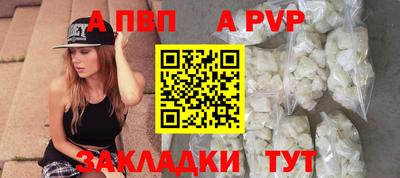 синтетический гашиш Ливны
