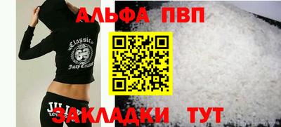apvp Лесосибирск