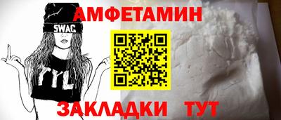синтетический гашиш Ливны