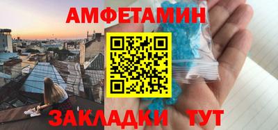 синтетический гашиш Ливны