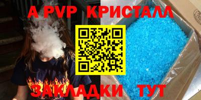 apvp Лесосибирск