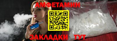 синтетический гашиш Ливны