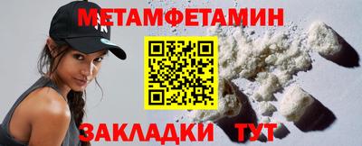 бутират Ликино-Дулёво