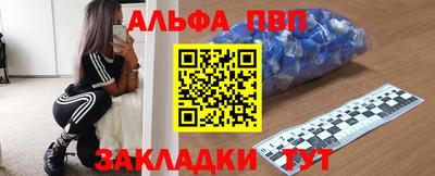 синтетический гашиш Ливны