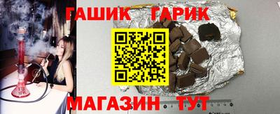 бутират Ликино-Дулёво