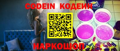 бутират Ликино-Дулёво