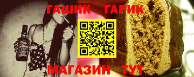 синтетический гашиш Ливны