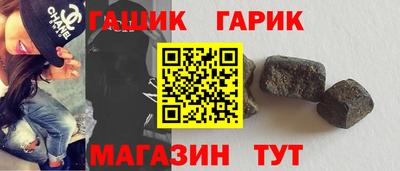 бутират Ликино-Дулёво