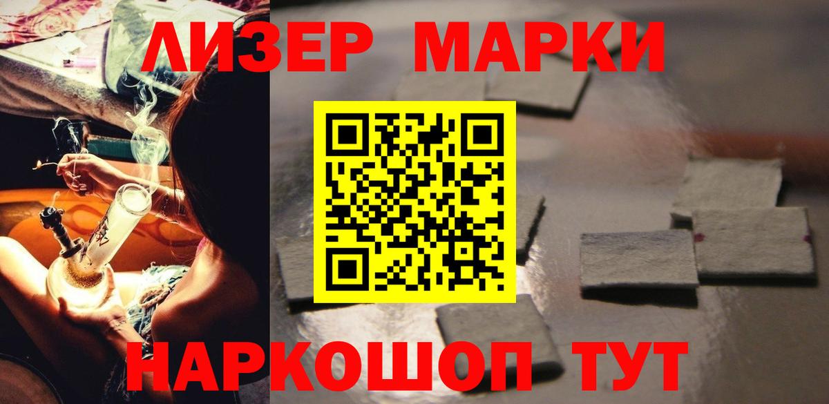 LSD-25 экстази кислота  Вход с VPN  LSD-25 экстази ecstasy  Дзержинск 
