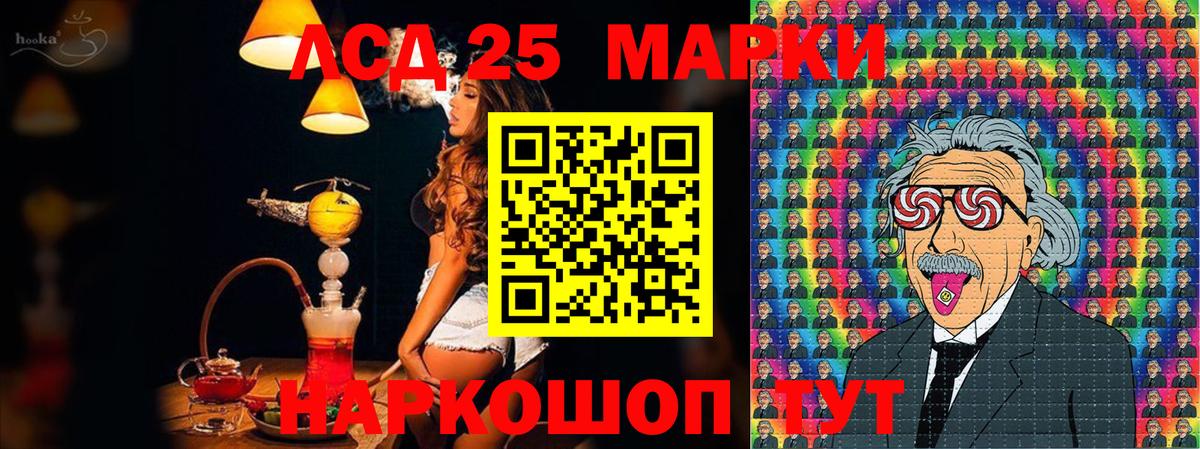 Дзержинск  Наркотические марки 1500мкг  Вход с VPN 