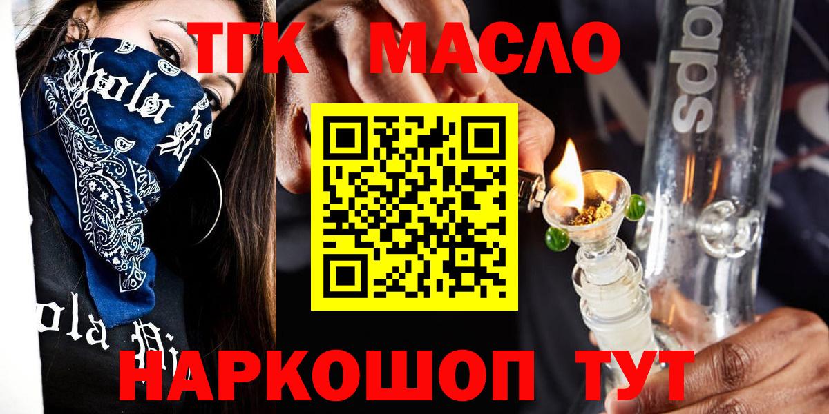 Дистиллят ТГК концентрат Дзержинск