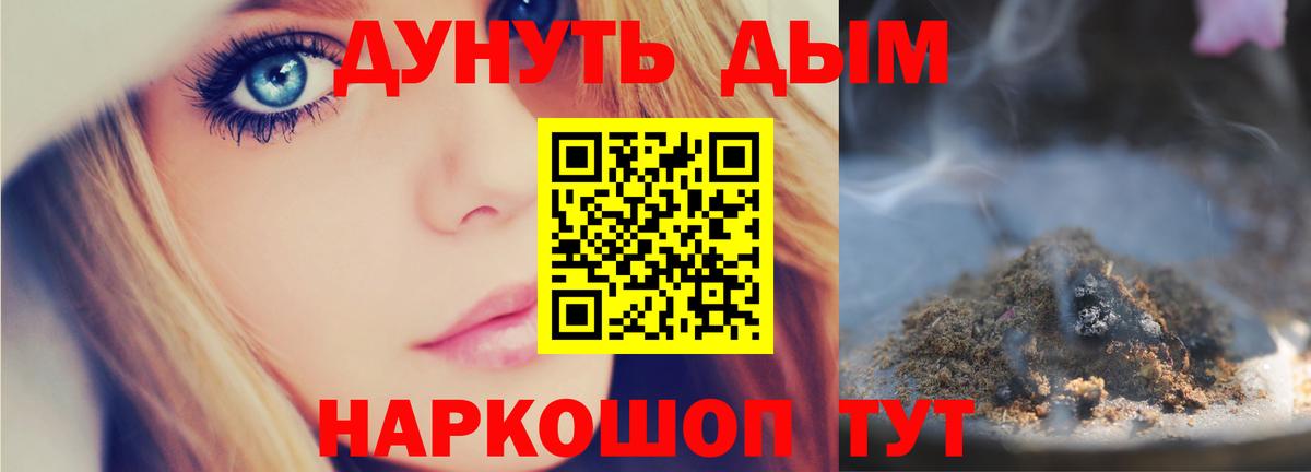 Шишки марихуана план Дзержинск