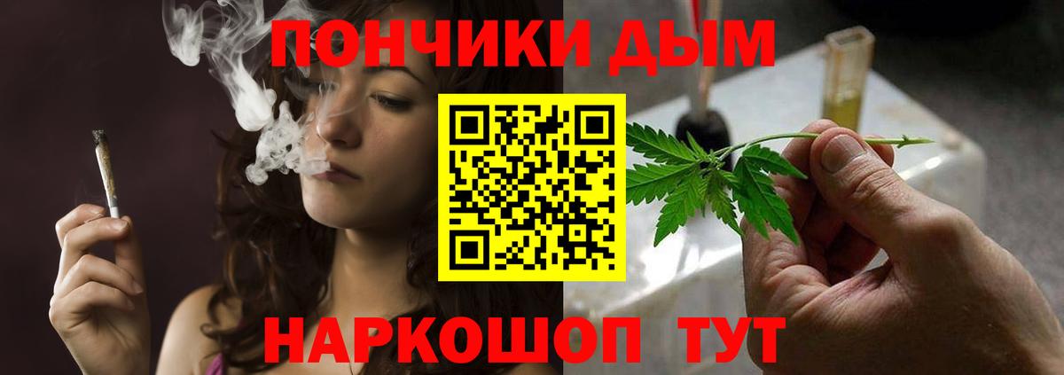 МАРИХУАНА VHQ  Шишки марихуана конопля  Вход с VPN  Бошки Шишки THC 21%  Дзержинск 